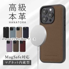 BONAVENTURA iPhone15proMax用 本革 MagSafe対応 BONAVENTURA iPhone15proMax用 本革 MagSafe対応 iPhoneアクセサリー