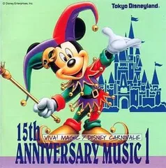 2025年最新】東京ディズニーランド15thビバマジックの人気アイテム