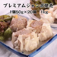 2024年最新】冷凍 餃子 レンジの人気アイテム - メルカリ