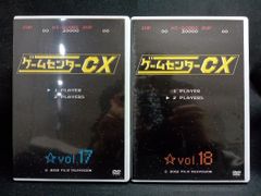 ゲームセンターCX DVD-BOX 17〈2枚組〉 vol.33のみ - メルカリ