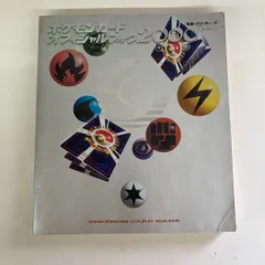 2025年最新】ポケモンカード オフィシャルブック 2000の人気