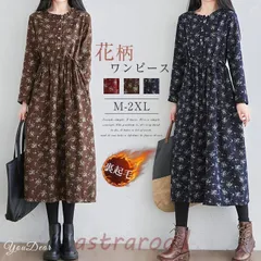 ワンピース レディース 裏起毛 冬 ロングワンピース 花柄 40代 長袖 マキシワンピース 裏ボア あったか チュニック 秋 防寒 体型カバー 大きいサイズ