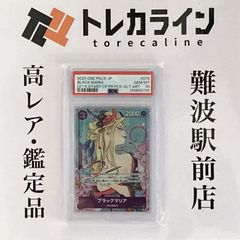 PSA10 ヴィンスモーク・レイジュ フラッグシップバトル ワンピースカードゲーム ヴィンスモーク・レイジュ フラッグ