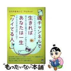 2024年最新】ひらやまれいこの人気アイテム - メルカリ