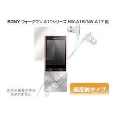 メルカリShops 美品 NW-A25 シルバー メルカリShops 美品 NW-A25 シルバー - メルカリ