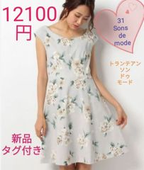 31 Sons de mode スエード花柄フレアワンピース