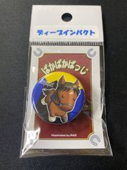 ［競馬］ディープインパクト ・ぱかぱかばっじ／JRA