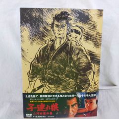 子連れ狼 DVD-BOX 二河白道の巻 (4枚組)[PHYSICAL_MOVIE] ID:Set_A_20250517_014_4988104049414_A01