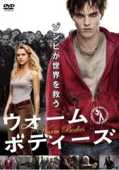 ウォーム ボディーズ【洋画 中古 DVD】レンタル落ち