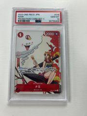 【PSA10】ナミ R [OP01-016] (マッチングバトル限定プロモ)