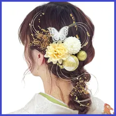 人気 振袖 卒業式 浴衣に 結婚式 和装 蝶々飾り 袴 着物 ドライフラワー 前撮り 花嫁 水引き かすみ草 金箔 成人式 和玉 専用ケース付き 【JZOON】髪飾り A1701