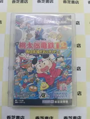 【#335】桃太郎電鉄12 西日本編もありまっせー! - NGC(ゲームキューブ）