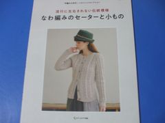 クライ・ムキのシンプルニット コート・インセーター - メルカリ