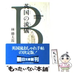 2024年最新】林勝太郎の人気アイテム - メルカリ