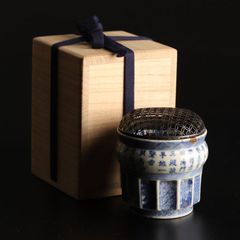 極上 輪島塗 香炉 山水蒔絵 長井幸夫作 純銀火屋 約58.2g 共箱 茶道具