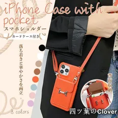 【美品・未使用新品】スマホケース ショルダー iPhone16e SE3 14 ケース 手帳型 アイフォン15 カバー アイホン12 13 携帯ケース スマホ 11 iPhoneケース カード収納 背面