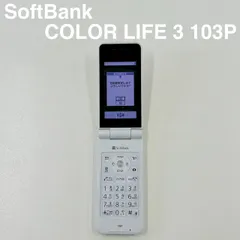 SoftBank 103P 新品　10台 ムスビー｜☆美品☆ ガラケー本体 softbank Panasonic 103P