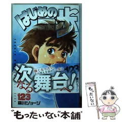 2024年最新】森川ジョージの人気アイテム - メルカリ