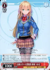 ワンオーナー　東城つかさ SP ヴァイスシュヴァルツ psa10 ヘブバン ヴァイスシュヴァルツ ヘブバン 東城つかさ sp PSA10