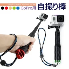 go-pro HERO7 自撮り棒 go-pro製 多数セット お得品