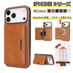 iphone17 ケース iPhone用ケース MagSafe 17air 携帯ケース 手帳型 手触りよい iphone16/15 Promax アイフォンケース14 小銭入れ カード入れ スマホケース レディース おしゃれ 12/13 Air  耐衝撃