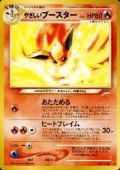 【中古】ポケモンカードゲーム(旧裏面) No.136[◆]：やさしいブースター LV.37