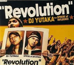 【中古】DJ YUTAKA feat.Sphere of influence“Revolution”(CCCD)（帯あり）