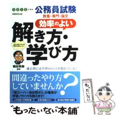 2024年最新】鶴田の人気アイテム - メルカリ