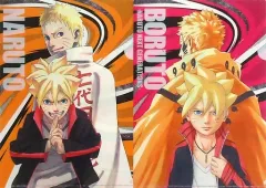 【中古】クリアファイル うずまきナルト＆うずまきボルト プレミアムA4クリアファイルセット(2枚組) 「NARUTO-ナルト-/BORUTO-ボルト-NARUTO NEXT GENERATIONS-」 関連書籍5冊連動プレミアム忍キャンペーン B賞