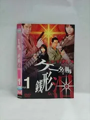 ケータイ刑事 銭形泪 全9巻DVDSET【レンタル用】 ケータイ刑事 銭形泪 全9巻DVDSET【レンタル用】