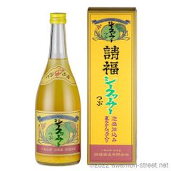 清福シークヮーサーリキュール 720ml ヴィンテージ 清福シークヮーサーリキュール 720ml ヴィンテージ - メルカリ