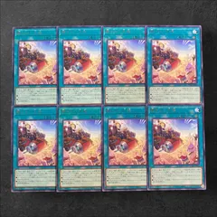 遊戯王 開かれし大地 スリーブ 200枚 セット 遊戯王 開かれし大地 スリーブ ycsj 未開封 200枚 他の人は