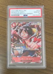 ルフィ　プロモ　ワンピースカード　psa10 トレジャークルーズ