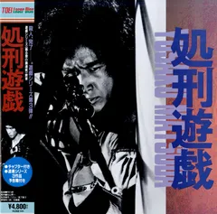 2025年最新】遊戯 松田優作の人気アイテム - メルカリ