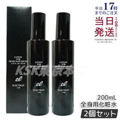 【2個セット】 エレクトロン デンキバリブラシ ローション 200ml (0622)のサムネイル