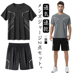 Tシャツ メンズ 上下 ショートパンツ 夏 セットアップ 半袖 上下 夏服 ジャージ メンズ セットアップ 薄手 スポーツウェア 通気 速乾 ランニングウェア#alice676786