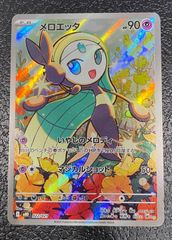 特価】キョウのメタモン(右中央:GYM) LV12HP40NO132-GYM2 - メルカリ