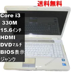 2025年最新】富士通 biblo nf/g50の人気アイテム - メルカリ