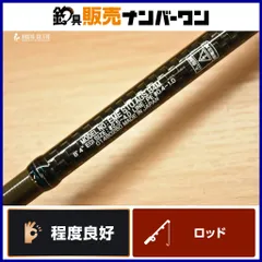 2025年最新】エメラルダス ストイスト 84mの人気アイテム - メルカリ