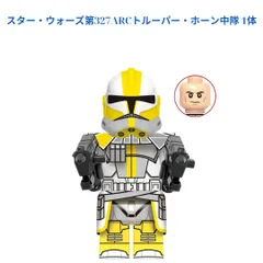 2025年最新】レゴ スターウォーズ ARCの人気アイテム - メルカリ