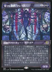 MTG 甦りし悪夢、ブレイズ プレイマット 未開封 Amazon.co.jp: プレイマット/「団結のドミナリア」/DMU/甦りし