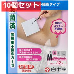 Item thumbnail for item ee517149-f038-4e6a-9444-c162efc92f92