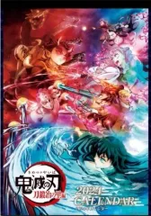 【中古】カレンダー 鬼滅の刃 2024年壁掛けカレンダー