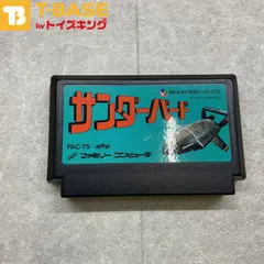 2025年最新】ファミコン サンダーバードの人気アイテム - メルカリ 2025年最新】ファミコン サンダーバードの人気アイテム - メルカリ