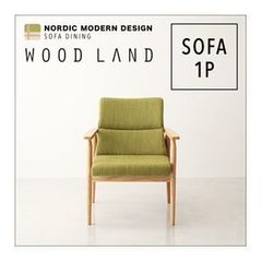 IDC大塚家具　デンマーク THECA テカ 「MORO モロ」イージーチェア 展示品 IDC大塚家具 THECA テカ「MORO」デンマーク製 イージーチェア
