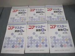 Amazon.co.jp: WH11-151 SAPIX サピックス 小6 理科 コア