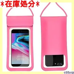 ＤＢＷＹＰＹ 防水ケース 携帯用 防水ポーチ 防水スマートフォンケース スマホ防水ケース 防水携帯ケース PU透明タッチスクリーン防水携帯バッグ 7.2インチ以下全機種対応 タッチパネル 超防水 おしゃれ お風呂用 水中撮影 風呂 海 プ 封 ピンク 2696