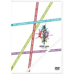 2025年最新】hihi jets dvd 五騎当千の人気アイテム - メルカリ