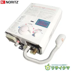 都市ガス用　湯沸器 ガス給湯器 都市ガス用 通販 ｜ 激安の新品・型落ち