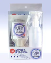 大草原の乳酸菌NS-Mist（ボトルセット）【詰替用1袋付】